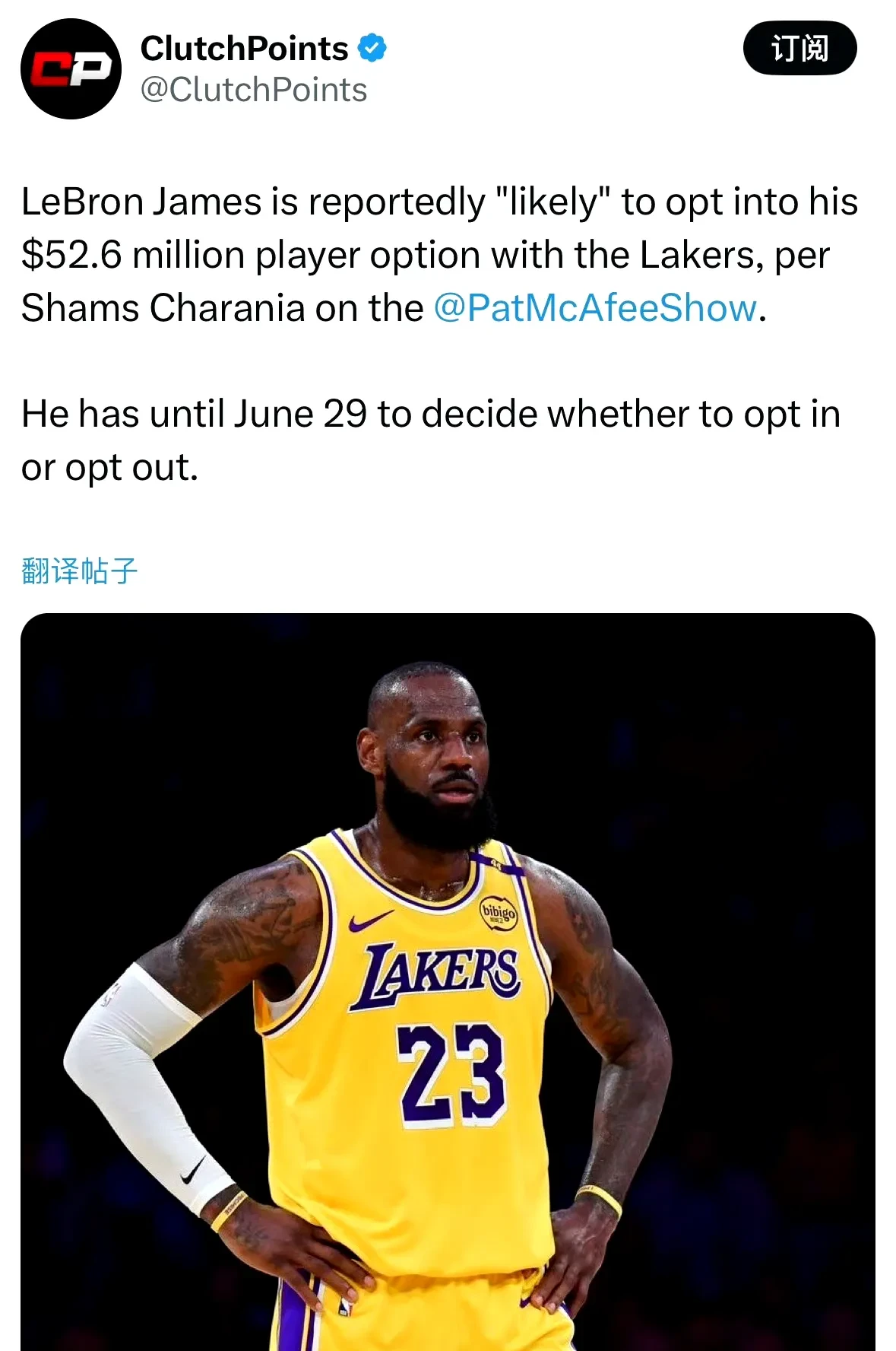 包含詹姆斯迎来十五赛季高光表现，掘金球迷沸腾！的词条